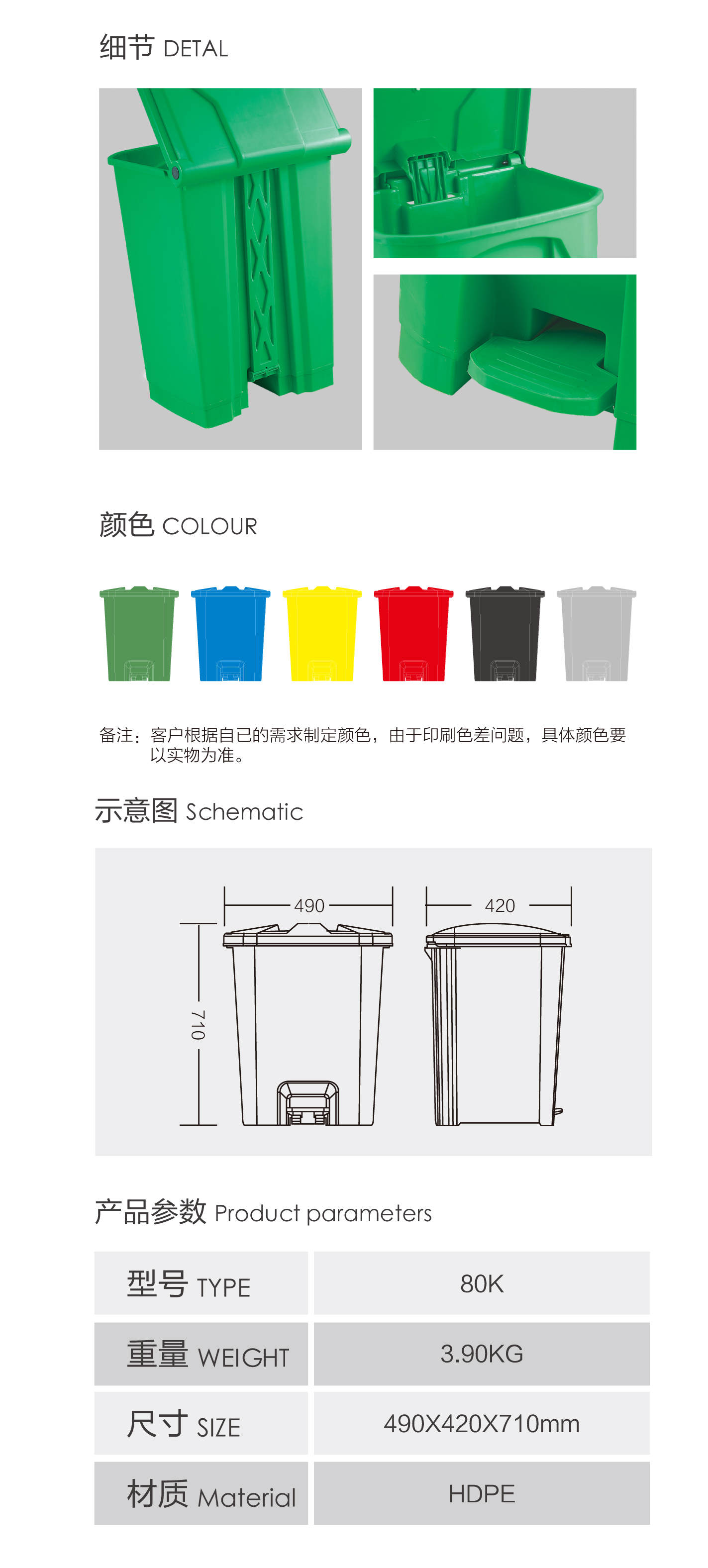 详情-13.jpg